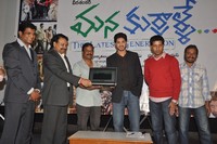 Mana Kurralle Movie Logo Launch